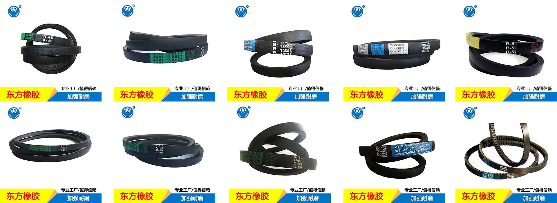 通栏图片